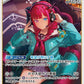 [Hololive OCG] IRyS hBP08-012 [R]