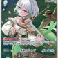 [Hololive OCG] Cecilia Immergreen hBP08-026 Parallel[S]
