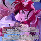 [Hololive OCG] Hakos Baelz hBP08-045 Parallel[SR]