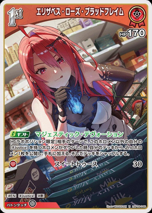 [Hololive OCG] Elizabeth Rose Bloodflame hBP08-046 [R]