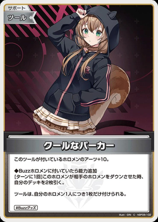 [Hololive OCG] cool hoodie hBP08-102 [C]