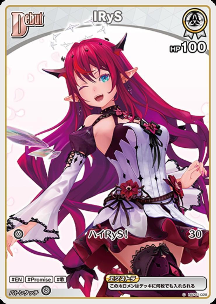 [Hololive OCG] IRyS 【hBP08】 Art B hBP01-028 [C]