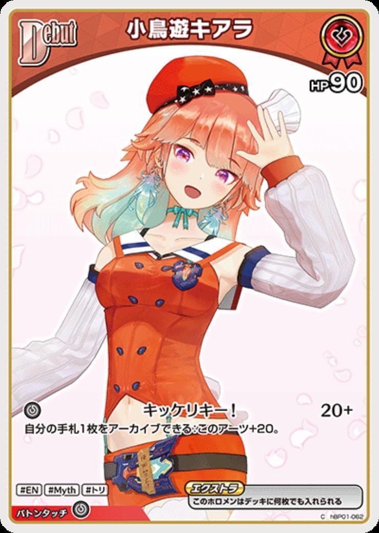 [Hololive OCG] Takanashi Kiara 【hBP08】 Art B hBP01-062 [C]