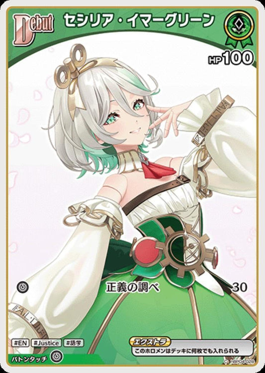 [Hololive OCG] Cecilia Immergreen 【hBP08】 Art B hBP04-028 [C]
