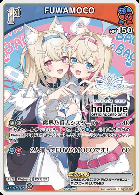 [Hololive OCG] FUWAMOCO 【BLOOM CUP】 hBP03-050 [P]