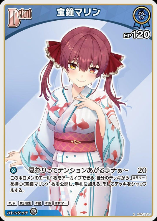 [Hololive OCG] Houshou Marine hEB01-011 [C]