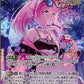 [Hololive OCG] Hakui Koyori hEB01-024 Parallel[UR]