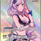 [Hololive OCG] Pavolia Reine [illust.(C)COVER] Art B hBP02-022 Parallel[SR]
