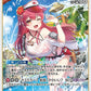 [Hololive OCG] Houshou Marine [illust.Narita Tamezou] Art B hBP02-033 [RR]