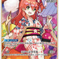 [Hololive OCG] Sakura Miko [illust.Naoki Saito] Art B hBP03-029 [R]