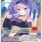 [Hololive OCG] Nekomata Okayu [illust.green322] Art B hBP05-045 [RR]