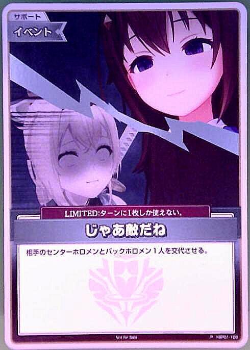 [Hololive OCG] So, That Makes You My Enemy [Tokino Sora&Kazama Iroha] Art B hBP01-108 [P]