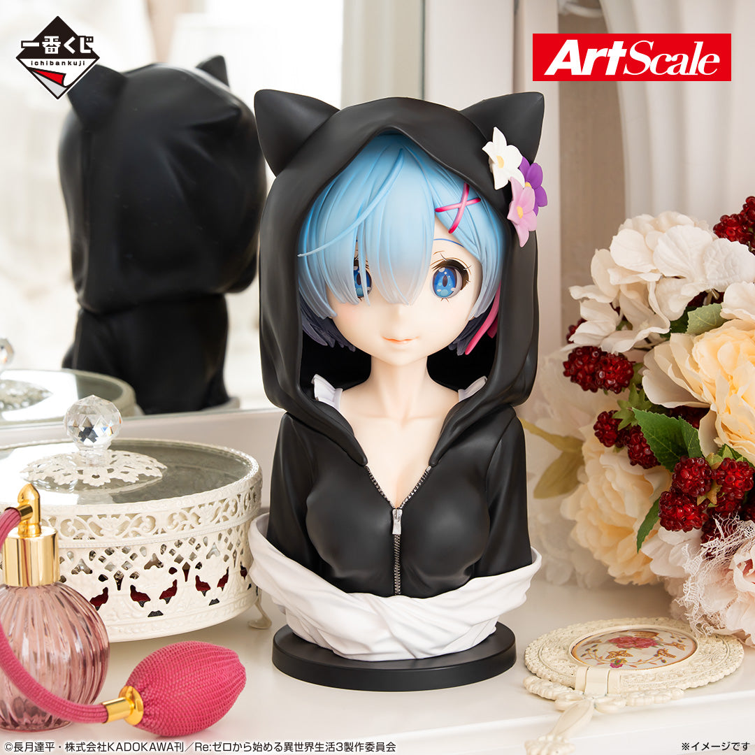 Re:Zero - Starting Life in Another World -I will remember this day.- Art Scale Figure Rem [Ichiban-Kuji Prize Last One]