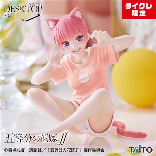 The Quintessential Quintuplets∬ - Desktop Cute Figure - Ichika Nakano - newly drawn cat room wear Ver. (Taito Crane Online Limited Ver) | animota