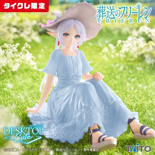 Frieren: Beyond Journey's End - Desktop Cute Figure - Frieren Summer Dress Ver. (Taito Crane Limited Ver.)