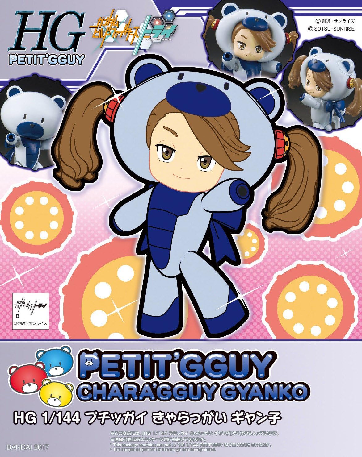 HGPG "Gundam Build Fighters" Puchigguy CharaGGuy Gyanko | animota