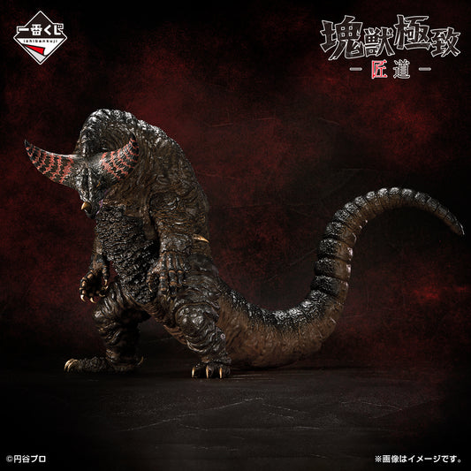 Ultraman Series Kaiju Super Compendium Gomora Kaiju Kyokuchi ･ Artisanal [Ichiban-Kuji Prize Last One]