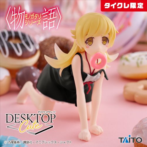 Monogatari Series - Desktop Cute Figure - Shinobu Oshino (Taito Crane Limited Ver.)