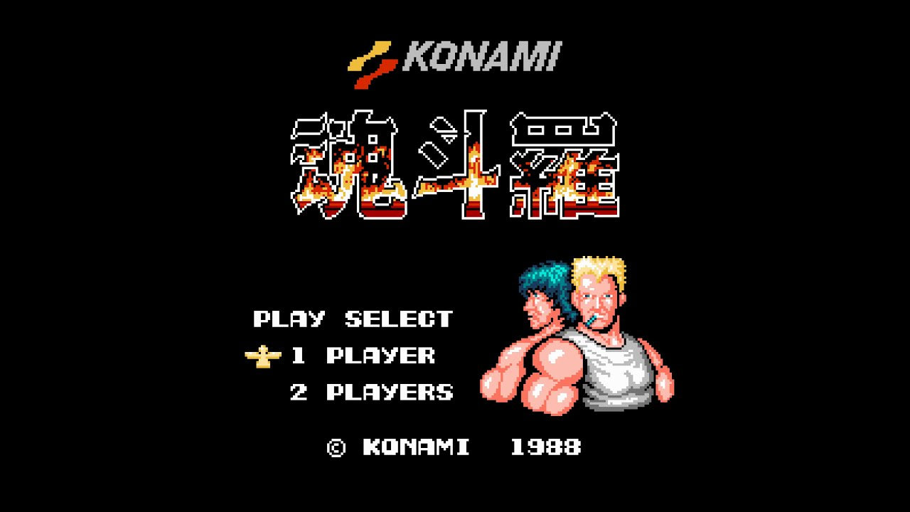 Contra.Nintendo Famicom Japanese Version