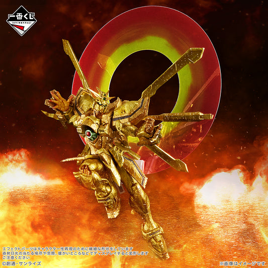 Mobile Fighter G Gundam 30th Anniversary - God Gundam Hyper Mode - Kongo Shizo Last One Ver. [Ichiban-Kuji Prize Last One]