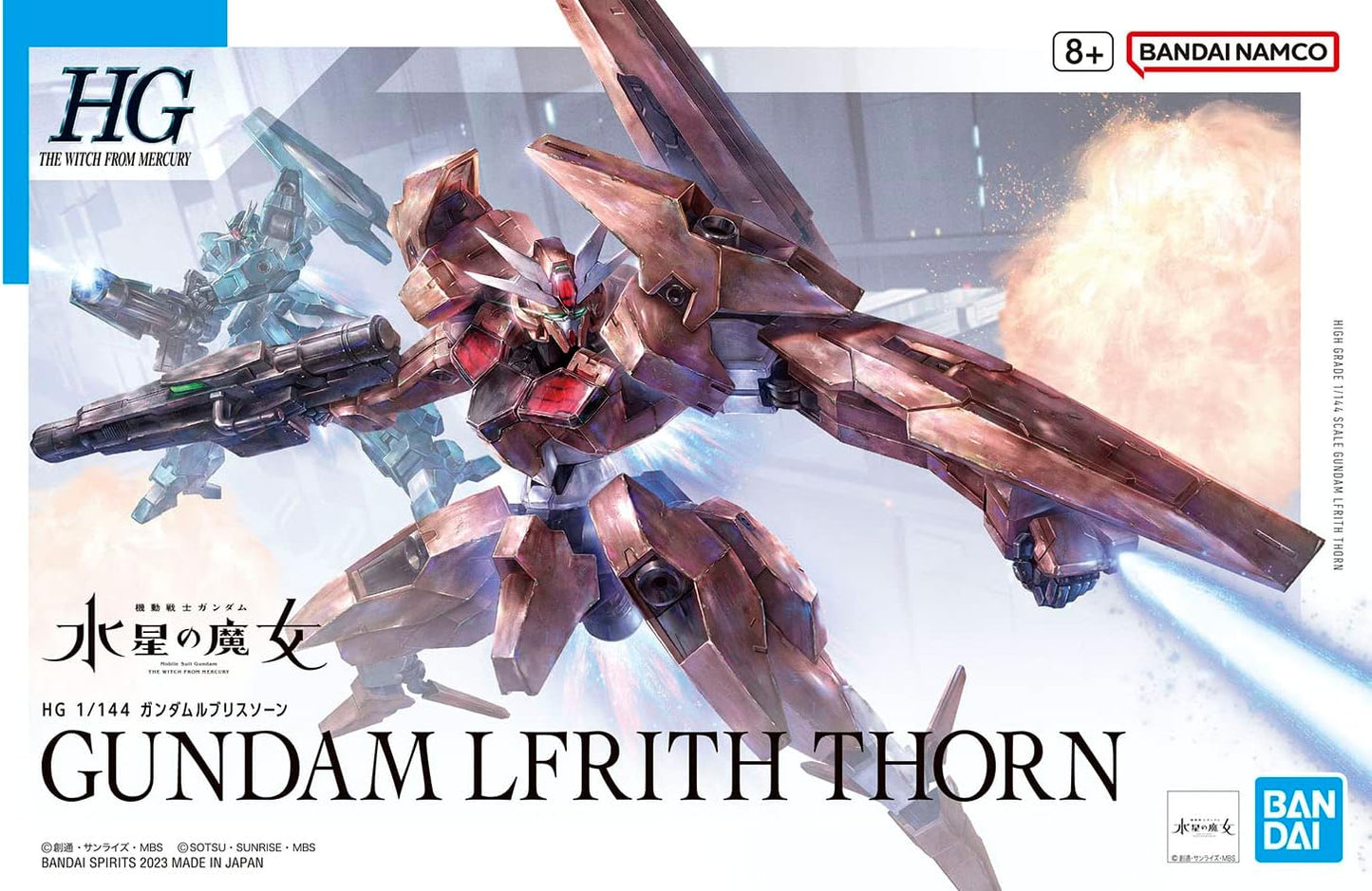 HG 1/144 "Mobile Suit Gundam: The Witch from Mercury" Gundam Lfrith Thorn | animota