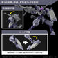 HG 1/144 "Mobile Suit Gundam: The Witch from Mercury" Heinderee Sturm | animota