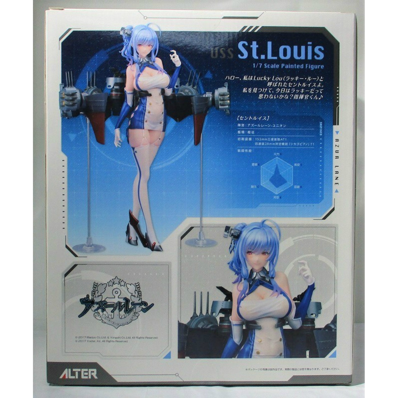 ALTER Azur Lane St. Louis 1/7 Komplette Figur 