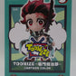 FuRyu TOONIZE Demon Slayer  Tanjiro Kamado -Normal Color-