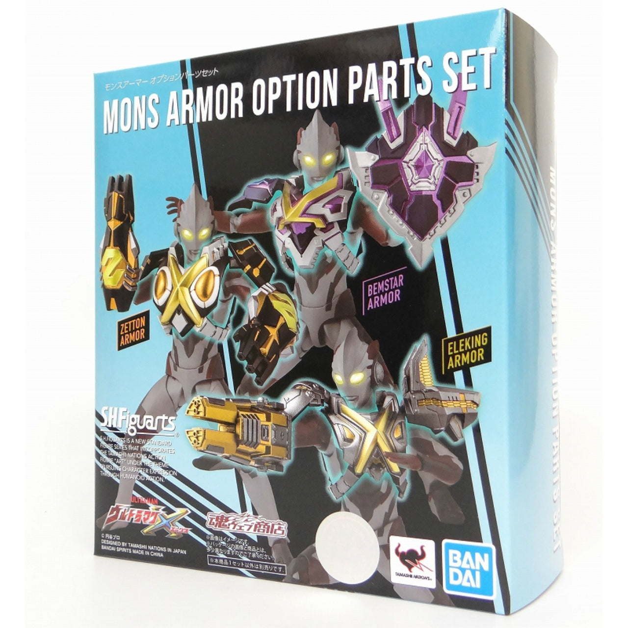 S.H.Figuarts Mons Armor Optional Parts Set