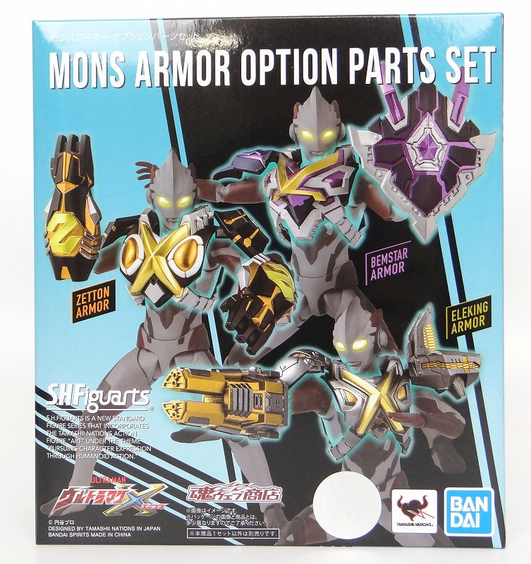 S.H.Figuarts Mons Armor Optional Parts Set