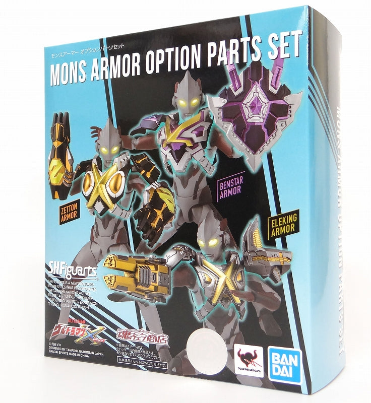 S.H.Figuarts Mons Armor Optional Parts Set