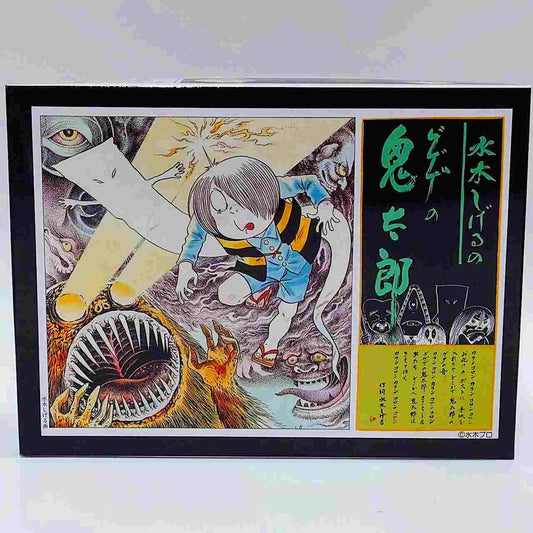 (Ro) GeGeGe no Kitaro [Reproduction Edition] Kitaro <<Youkaiju-hen>> Plastic Model