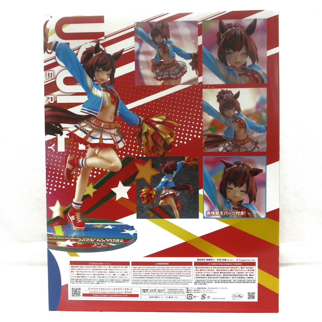 Umamusume Pretty Derby [RUN&WIN] Nice Nature: Cheerleader 1/7 Complete Figure, Action & Toy Figures, animota