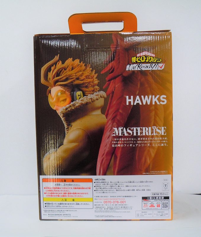 Ichiban-Kuji My Hero Academia I'm Ready! D-Prize Hawks MASTERLISE, animota