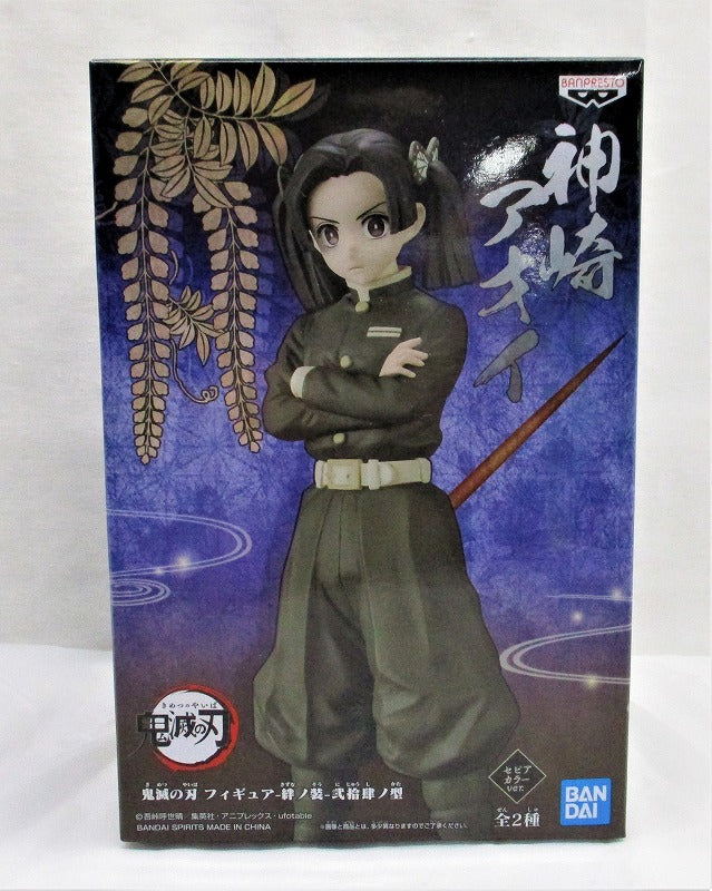 Demon Slayer Figure-Kizuna no Sou Vol.24 A. Aoi Kanzaki Sepia Color, Action & Toy Figures, animota
