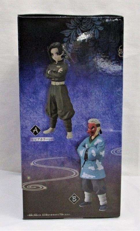 Demon Slayer Figure-Kizuna no Sou Vol.24 A. Aoi Kanzaki Sepia Color