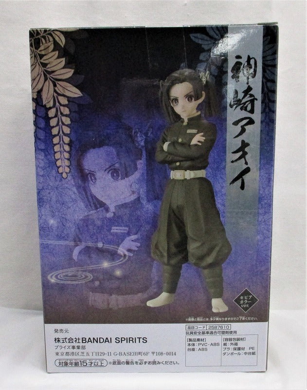 Demon Slayer Figure-Kizuna no Sou Vol.24 A. Aoi Kanzaki Sepia Color, Action & Toy Figures, animota