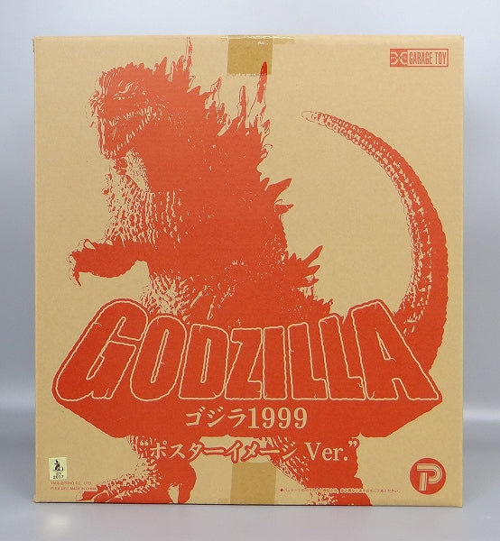 X-PLUS Toho 30cm Series Godzilla 1999 Poster Image ver.