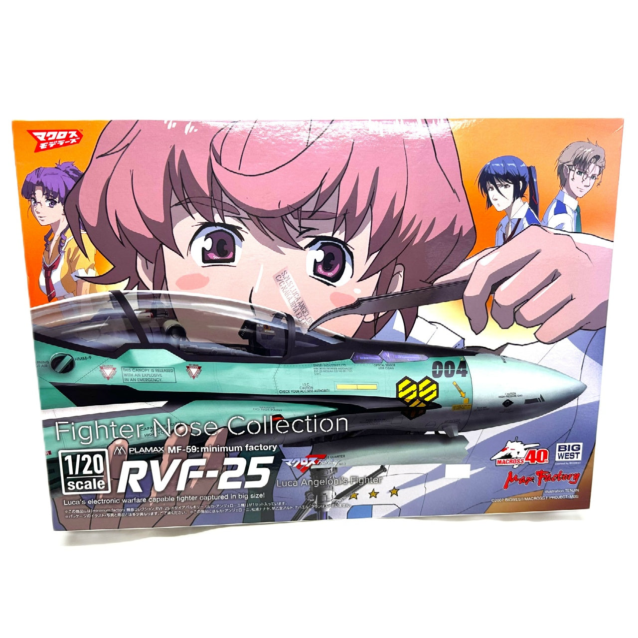 PLAMAX MF-59 minimum factory Fighter Nose Collection Macross Frontier RVF-25 Messiah Valkyrie (Luca Angeloni's Fighter) 1/20 Plastic Model, Action & Toy Figures, animota