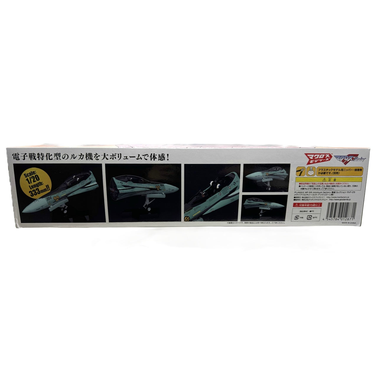 PLAMAX MF-59 minimum factory Fighter Nose Collection Macross Frontier RVF-25 Messiah Valkyrie (Luca Angeloni's Fighter) 1/20 Plastic Model, Action & Toy Figures, animota