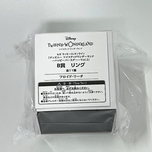 SEGA LUCKY Kujionline Disney Twisted Wonderland -HAPPYBIRTHDAY- vol.2 B ring Floyd Leech