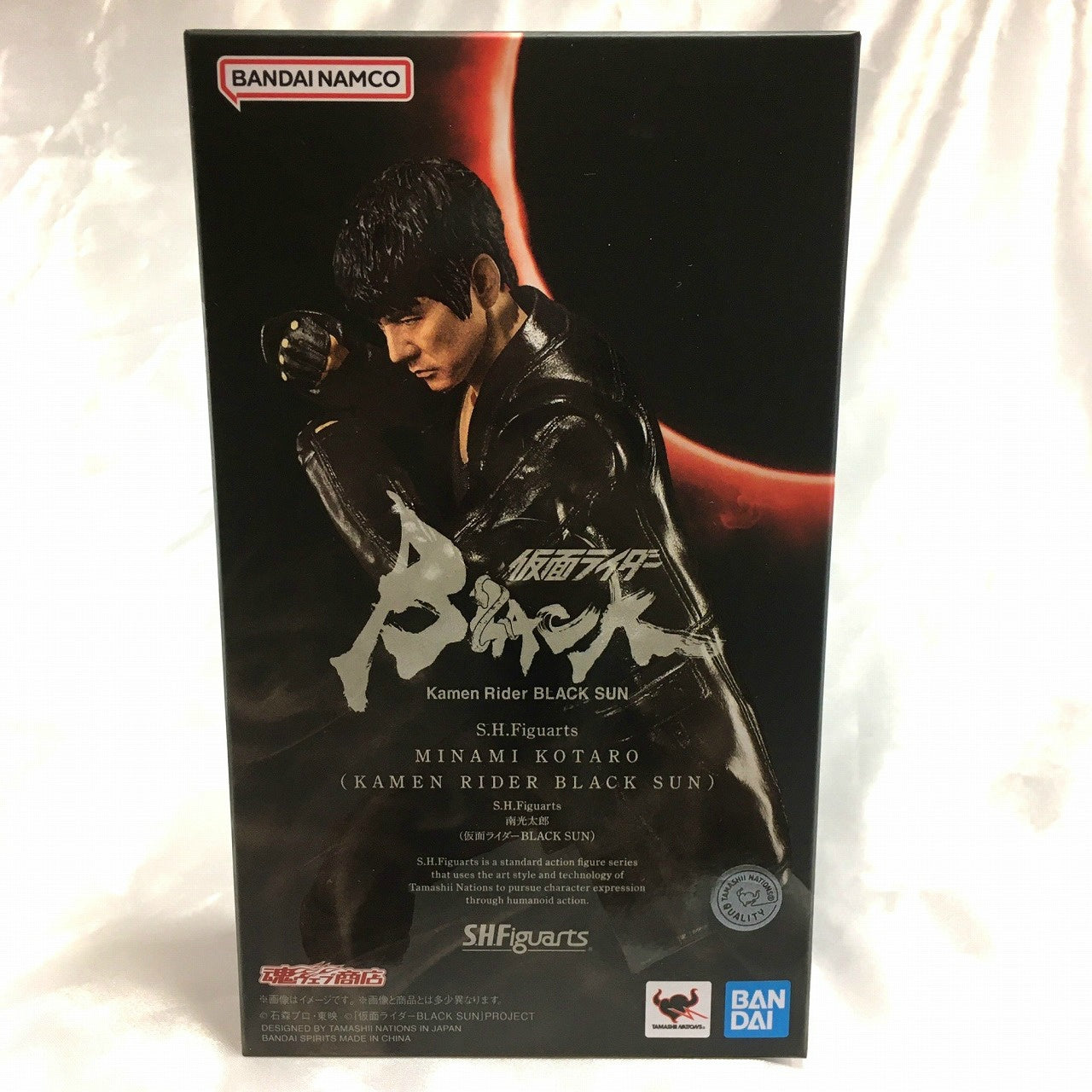 S.H.Figuarts Minami Kotaro (Kamen Rider Black Sun), animota