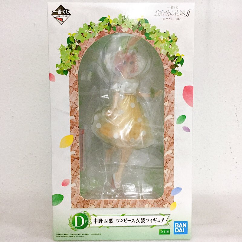 Ichiban Kuji Die Quintessenz der Quintuplets – Mit dir. – D-Prize Yotsuba Nakano Dress Kostümfigur