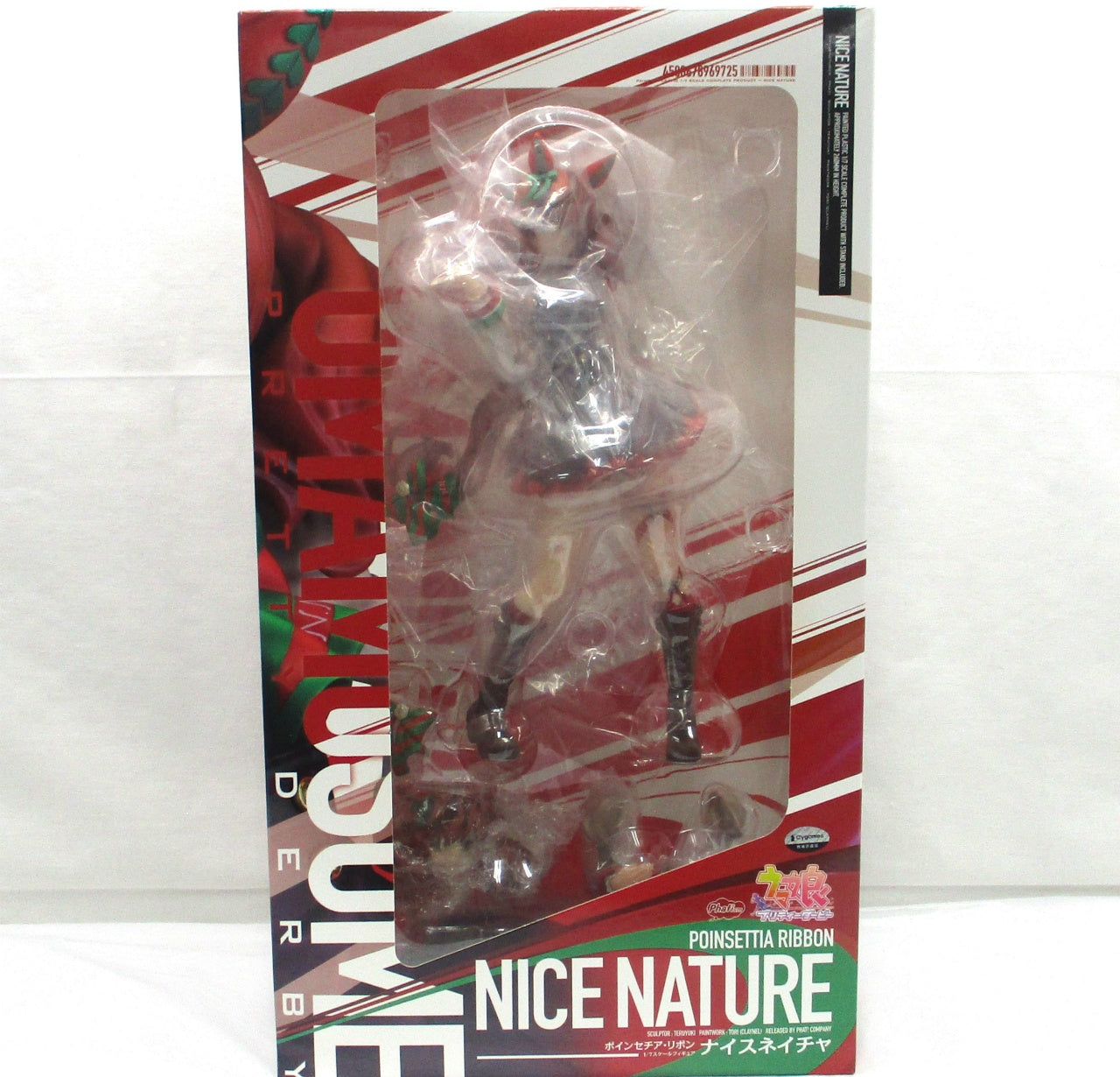 Umamusume Pretty Derby Nice Nature 1/7 Complete Figure