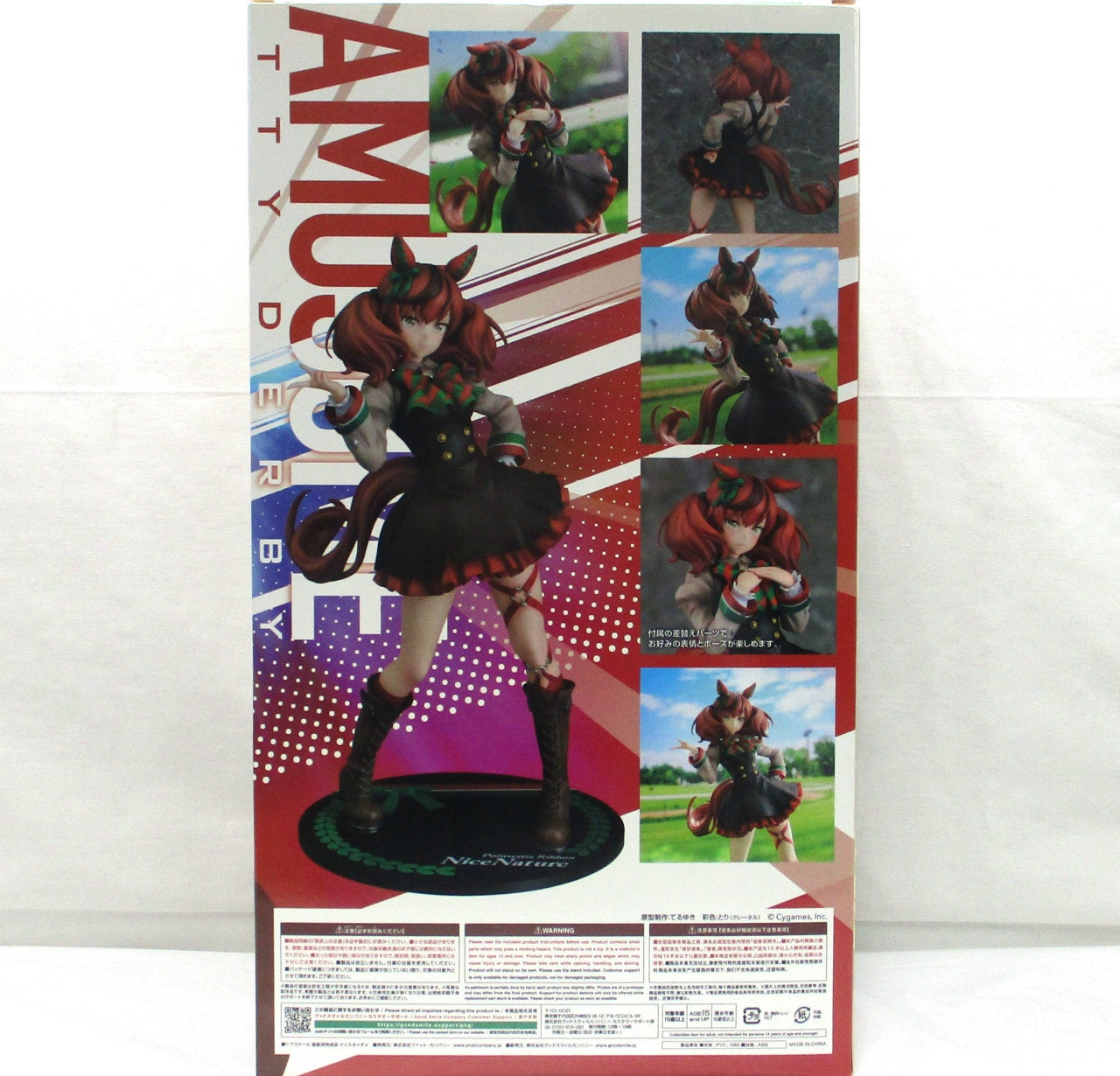 Umamusume Pretty Derby Nice Nature 1/7 Complete Figure