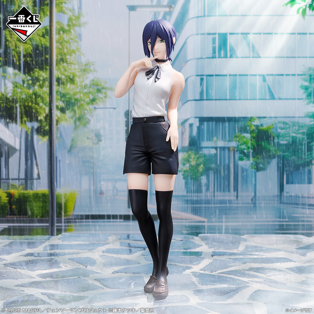 Chainsaw Man - The Movie: Reze Arc - Reze Figure [Ichiban-Kuji Prize A]