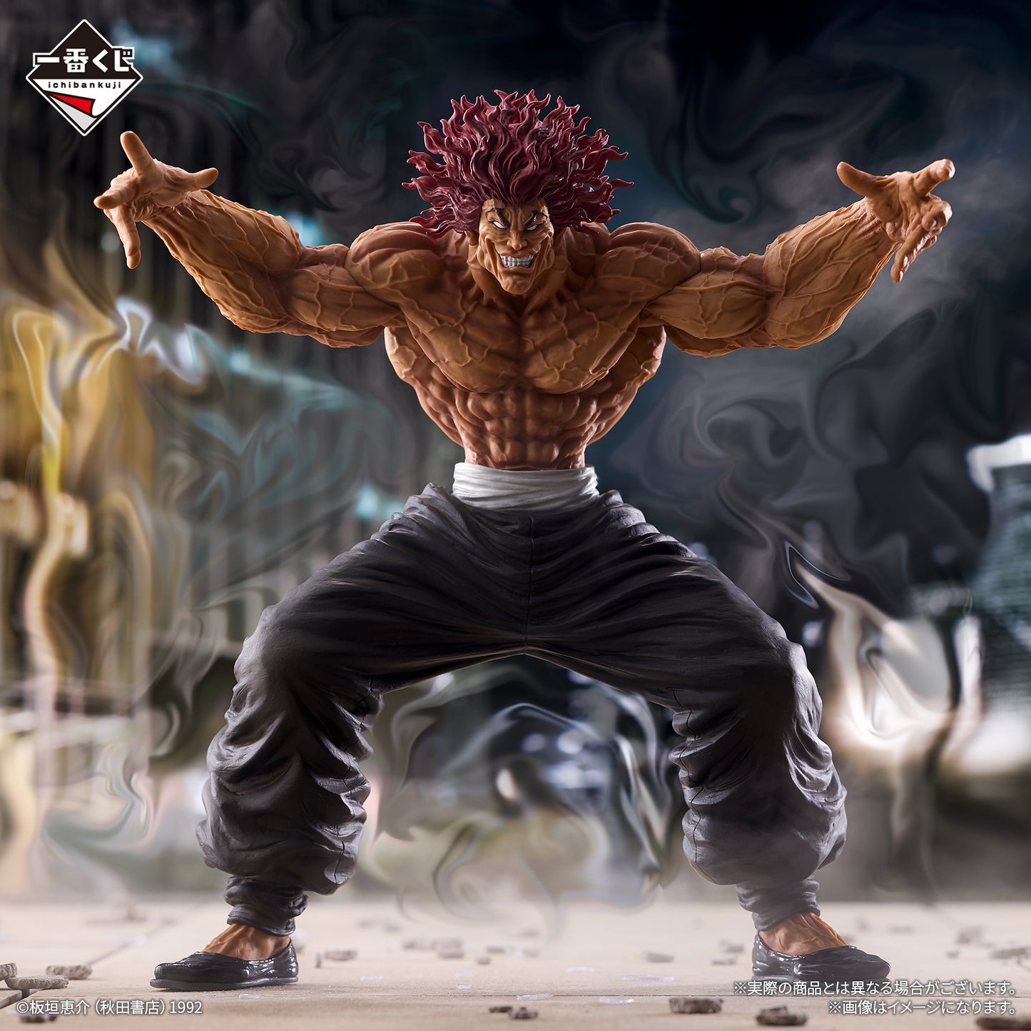 Baki - The World Can Be Changed with a Single Fist - Yujiro Hanma MASTERLISE!! Last One Version!! [Ichiban-Kuji Prize Last One], Action & Toy Figures, animota