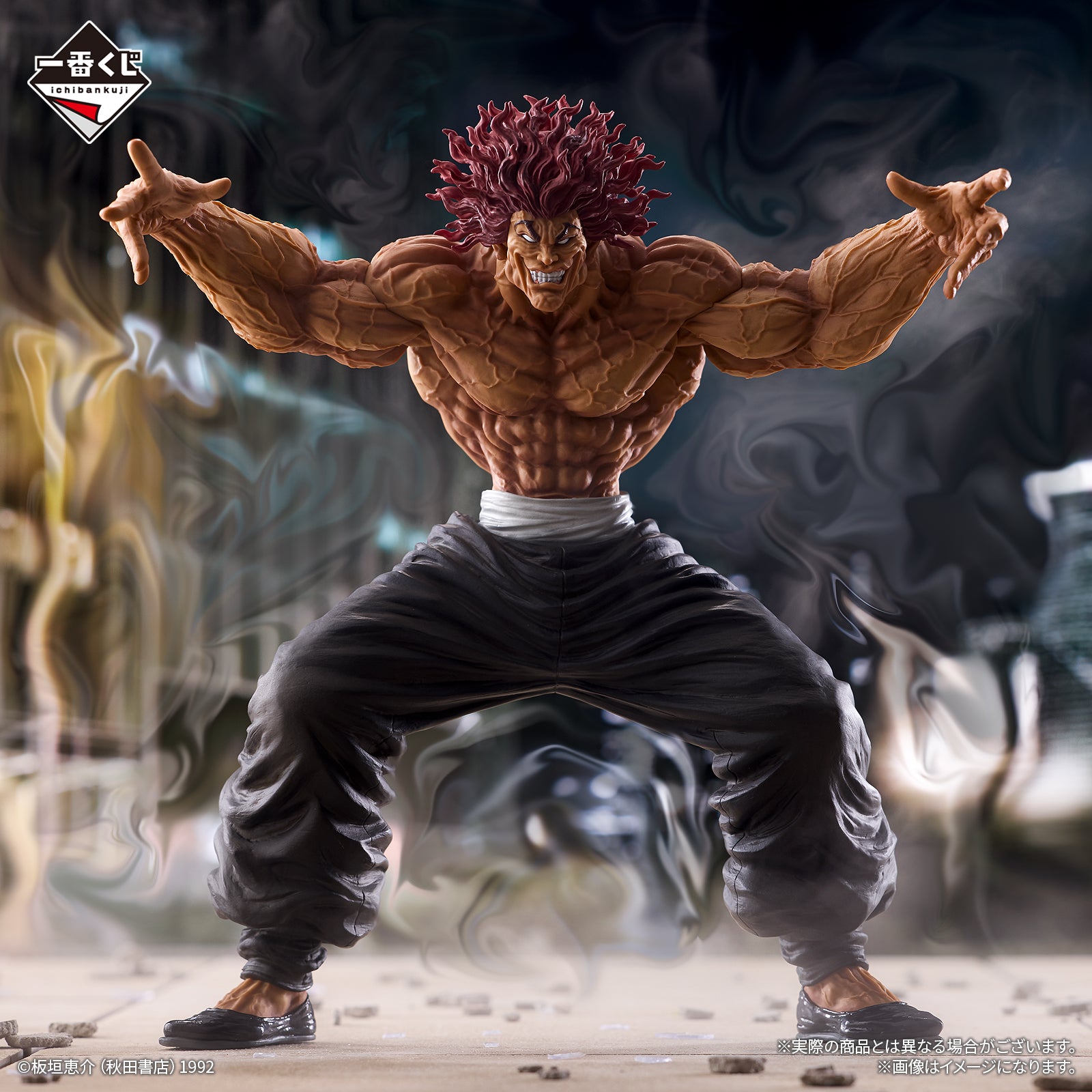 Baki - The World Can Be Changed with a Single Fist - Yujiro Hanma MASTERLISE!! Last One Version!! [Ichiban-Kuji Prize Last One], Action & Toy Figures, animota