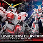 Mega Size Model Unicorn Gundam (Destroy Mode) | animota