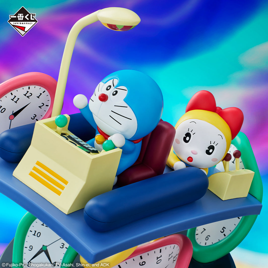 Doraemon Full of Doraemon Gadgets Time Machine Figure Last One Ver. [Ichiban-Kuji Last One Prize], Action & Toy Figures, animota